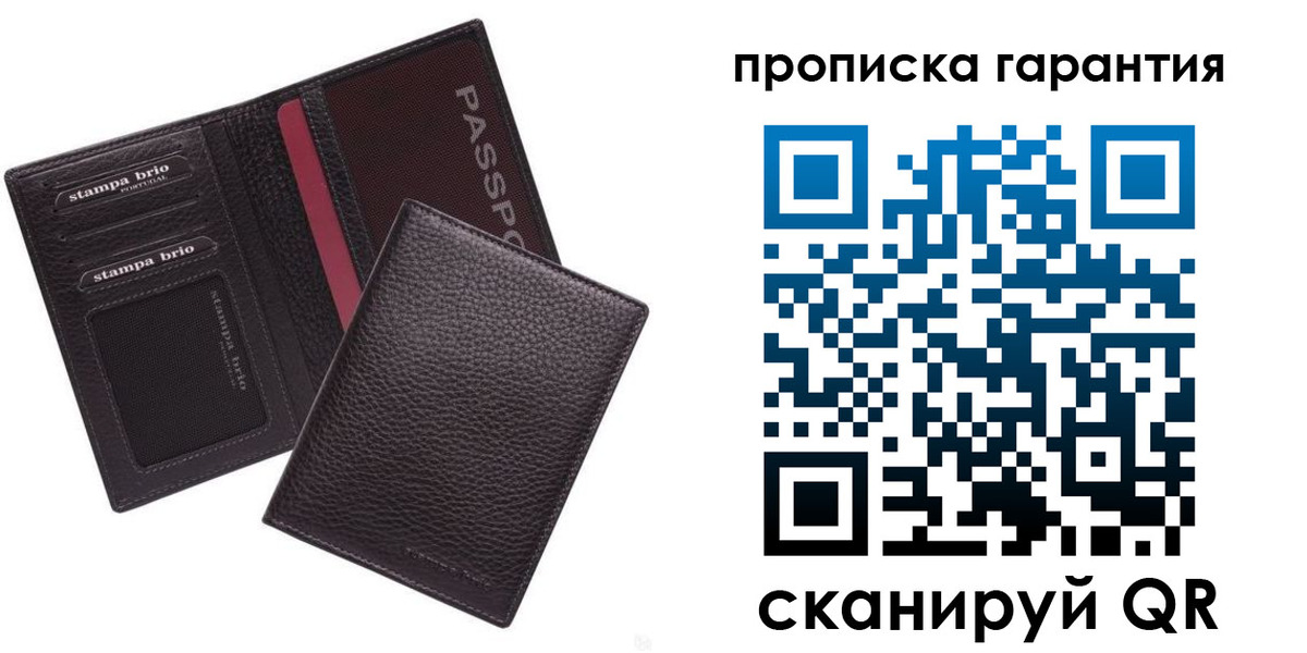 прописка в Ялуторовске